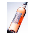 Saint Jean de Thongue SJT Rosé 2025